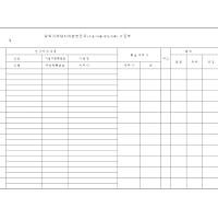 당좌거래정지처분받은자(수표어음부도자료)수집부